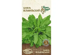 Щавель СЕМЕНА УКРАИНЫ (20 пачок) Бельвильский НВ 2г (рс)