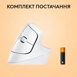 Мишка Logitech Lift for Mac Vertical Ergonomic Mouse Off White (910-006477) - мініатюра 9