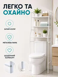 Полиця-органайзер етажерка 3 яруси біла 147 × 50.5 × 27 см для кухні та ванної (49675902) - мініатюра 7