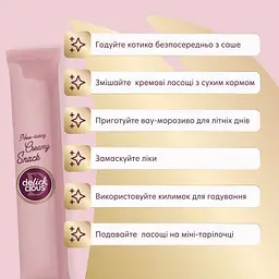 Ласощі для котів Delickcious Курка з додаванням ананасу 4 х 15 г (4820269141629) - мініатюра 4
