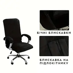 Еластичний чохол на ігрове/комп'ютерне крісло Semi Chair Cover Velvet з підлокітниками - Black - XL - мініатюра 5