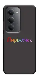 Чохол Demsky Пиріжечок для Xiaomi Redmi 15 (Global)