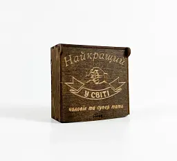 Коробка "Найкращий у світі чоловік і супер тато"коричнева