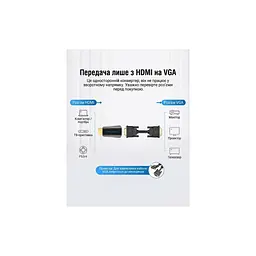 Перехідник HDMI M to VGA F 1080P 60Hz 3,5mm Audio Vention (AIDB0) - мініатюра 9