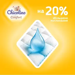 Підгузки Chicolino Soft comfort Розмір 5 (11-25кг) 30 шт (4820204703554) - мініатюра 6