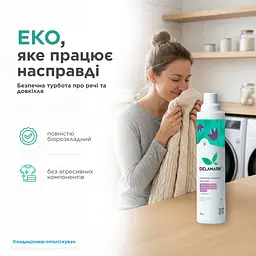 Кондиціонер-ополіскувач DeLaMark з ароматом шафрану та пурпурової орхідеї 750 г (4820152330567) - мініатюра 2