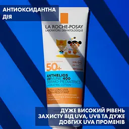 Сонцезахисне водостійке зволожувальне молочко La Roche-Posay Anthelios UVA 400 Dermo Pediatrics для чутливої шкіри дітей SPF50+ 75 мл - мініатюра 4