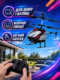 Вертоліт на радіокеруванні Wi-Fi з камерою 720P сіро-чорний (49675977) - мініатюра 4