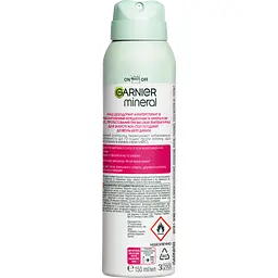 Дезодорант-антиперспірант Garnier Mineral Активний Контроль Термозахист 150 мл - мініатюра 2