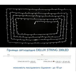 Гірлянда Delux STRING flash 200LED 20 м мульти/білий IP44 EN (90012981) - мініатюра 3