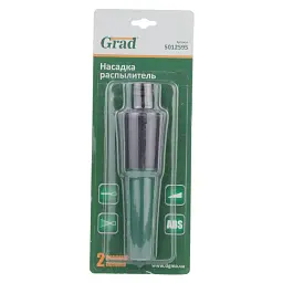 Насадка-розпилювач 2-х режимна GRAD (5012595) - мініатюра 7