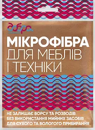 Серветка універсальна Добра господарочка для меблів і техніки мікрофібра 1 шт (4820086522038)