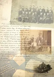 Михайло Коцюбинський - дітям - Олена Волосевич - мініатюра 2