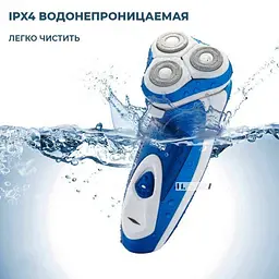 Електробритва для чоловіків роторна для вологого і сухого гоління DSP 60081 - мініатюра 4