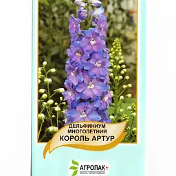 Дельфініум Король Артур 0.1 гр, Агропакгруп - мініатюра 2