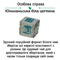 Набір білих чаїв White Mix Найніжніший - 1 шт - мініатюра 8