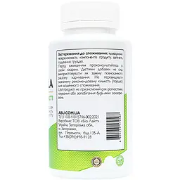 Хлорела All be Ukraine Chlorella 150 таблеток (ABU-01021) - мініатюра 3