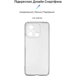 Чохол ArmorStandart Air Series для Xiaomi Redmi 12C/11A Transparent [83446] - мініатюра 2