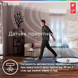 Кондиціонер Bosch CL7000i RAC 5,3 кВт BLACK (7733703132) - мініатюра 8