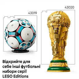 Конструктор LEGO Editions Football Футбольний м'яч 1498 деталей (43019) - мініатюра 8