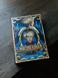 Місто Скла. Знаряддя Смерті. Книжка 3 - Кассандра Клер - мініатюра 9