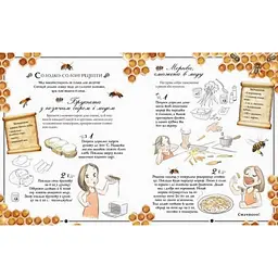 Навчальна книга Відкривай Girls Book. Ідеї, які варто втілити в життя 152855 - мініатюра 3