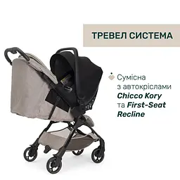 Прогулянкова коляска Chicco We 2 бежева (87167.43) - мініатюра 3