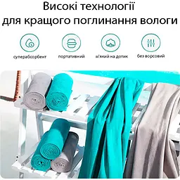 Рушник спортивний Love You мікрофібра 80х180 Tiffany (60102) - мініатюра 5