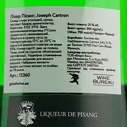 Liker Joseph Cartron Pisang, 21%, 0,7 л - мініатюра 4