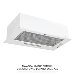 Витяжка повновбудована WEILOR WB 64 WH - мініатюра 3
