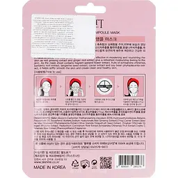 Тканинна маска для обличчя Jigott Red Ginseng Real Ampoule Mask з червоним женьшенем 27 мл - мініатюра 2