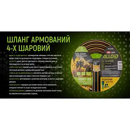 Шланг армований 4-х шаровий Alloid Building Tools Honey Bee 3/4" 20 м (WH-67656) - мініатюра 7