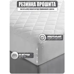 Наматрацник Good-Dream Miro Premium 200х140х30 см білий (GDMPF140200) - мініатюра 2