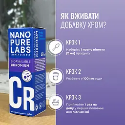 Хром Nano Pure Labs Simply Science Bioavailable Chromium CR 60 мл - мініатюра 5