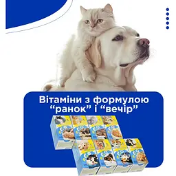Полівітамінний комплекс для собак Modes BioRitm для малих порід до 10 кг 30 шт. - мініатюра 2