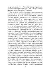 Магеллан. Амеріґо - Стефан Цвейг - мініатюра 6