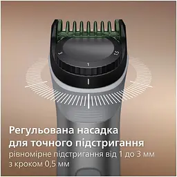 Тример Philips Series 5000 сірий (MG5931/15) - мініатюра 5