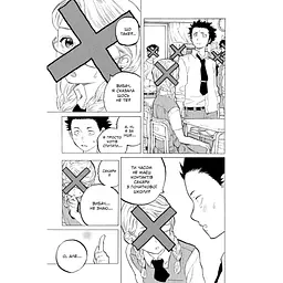 Манга Наша Ідея Форма голосу Silent Voice том 03 українською мовою NI SV 03 - мініатюра 3