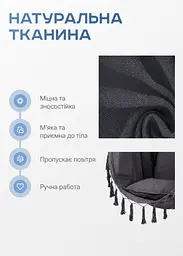 Підвісне крісло-гамак кокон бразильське 130х100 см Темно-сірий з 2 подушками (49675874) - мініатюра 4