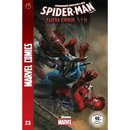Комікс "Marvel Comics" № 23. Spider-Man 23 Fireclaw Ukraine