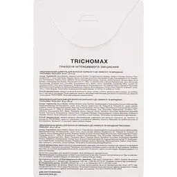 Подарунковий набір Triology. Trichomax Try set: трилогія інтенсивного зміцнення - мініатюра 2
