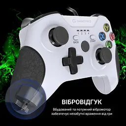 Геймпад GamePro дротовий білий (MG450W) - мініатюра 8