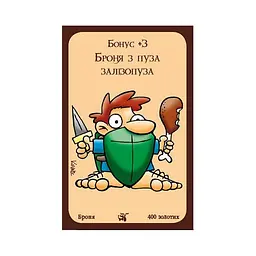 Настільна гра Третя Планета Манчкін Дракони (Munchkin Dragons) (укр.) (10513) - мініатюра 5