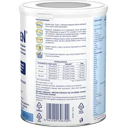 Ентеральне харчування Nestle Peptamen з ароматом ванілі 400 г - мініатюра 4