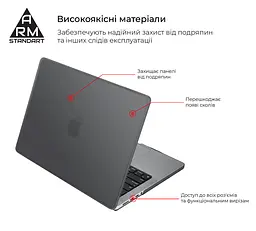 Чохол-накладка для MacBook Pro 16 M5 Pro-M2 Pro/M5 Max-M1 Max, сірий, Air Shell, пластиковий захисний аксесуар для ноутбука, протиударний, з вентиляцією та доступом до портів, ArmorStandart (ARM80468) - мініатюра 2