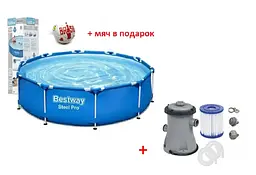 Каркасний басейн 305х76 Bestway STEEL PRO з фільтром та насосом 56679