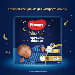 Підгузки-трусики Huggies Elite Soft Overnites 4 (9-14 кг), 19 шт. - мініатюра 2