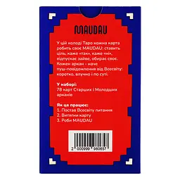 Карти Таро "Роби MAUDAU" - мініатюра 10