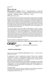 Волокнисті сонця - мініатюра 4