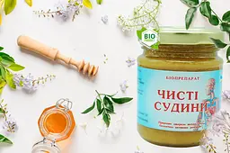Чисті судини 130грам Мед Карпат - мініатюра 3